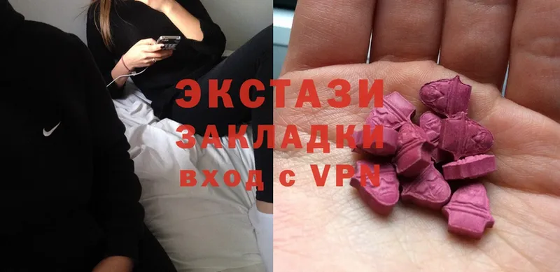 Ecstasy louis Vuitton  цены наркотик  mega зеркало  Завитинск 